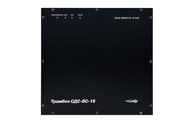 Тромбон СДС-БС-16